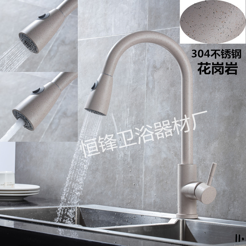 304不锈钢黑色烤漆燕麦色抽拉龙头 石英石水槽抽拉冷热厨房龙头
