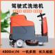 滢皓驾驶式 洗地机YH 700物业刷地机工业商用工厂车间保洁扫地机