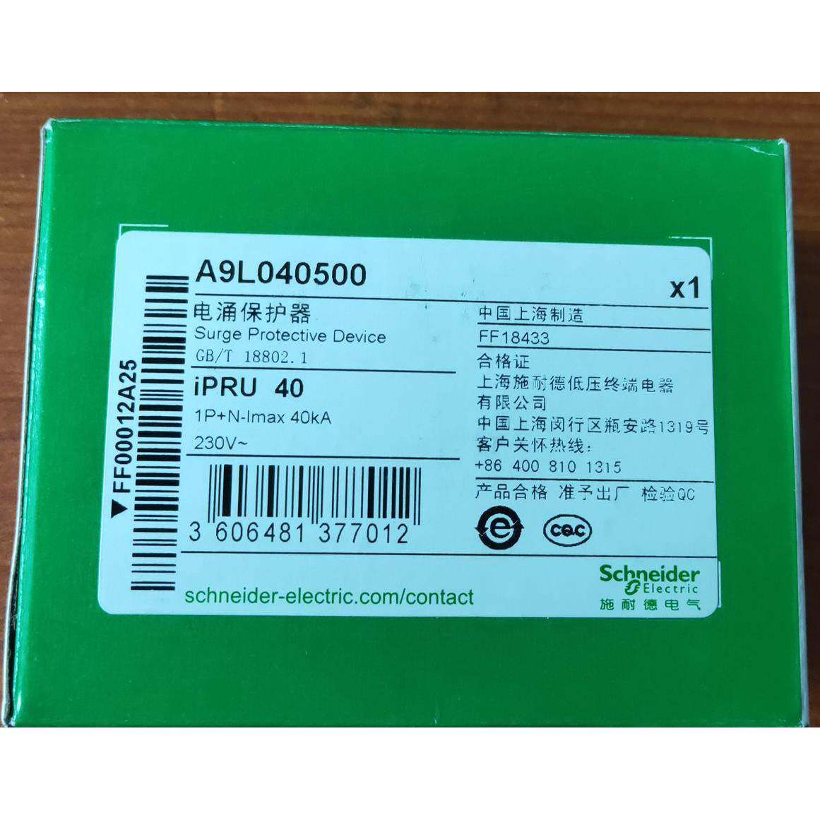电涌保护器A9L080600iPRU803P+N现货浪涌保护器防雷避雷