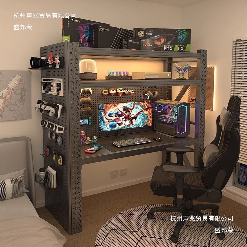 厂家出租房电脑桌家用可升降货架电竞桌洞洞板多层收纳架工作台书