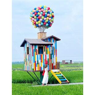 气球飞屋环游记网红景区打卡拍照装置户外气球小屋装饰摆件