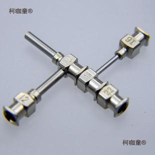 三管同轴针头打印针头静电纺丝针咀熔融湿法壳核皮芯中空麦太保