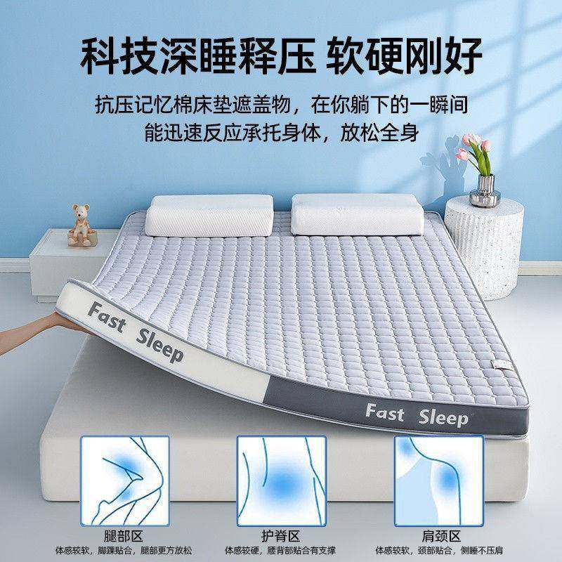 加厚乳胶床垫家用软垫榻榻米海绵卧室单人学生宿舍宿舍铺底褥子,床上用品,床垫/床褥/床护垫/榻榻米床垫,淘宝优惠券,粉丝福利购,淘宝优惠卷