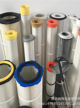 花板孔6尘2替尘代布袋除器滤芯覆1膜防静电除滤筒162*MFF2000除尘