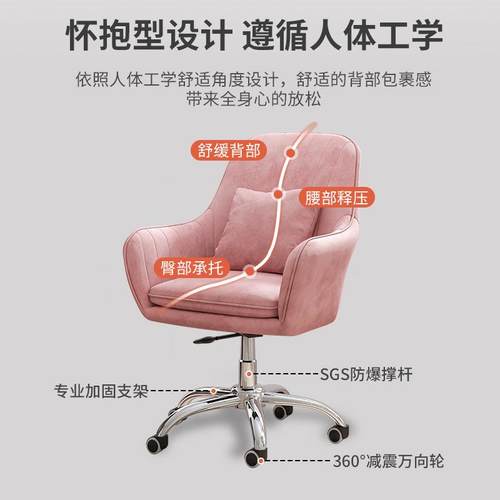 电脑椅闲电家用人体学舒适久坐休办公椅靠背N117扶手卧室书房竞工