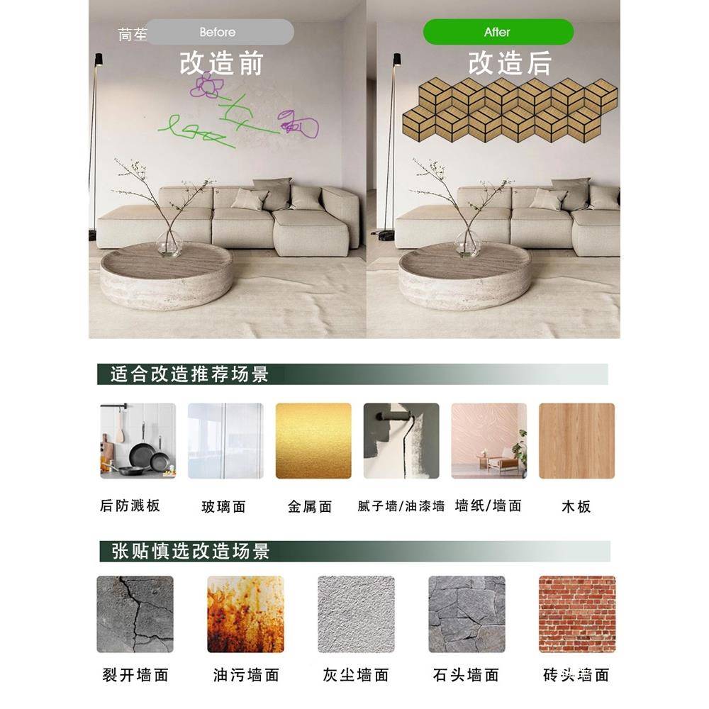 六角声扩散噪吸音板木纹音箱降墙体面墙自粘699吸学音墙贴挂画