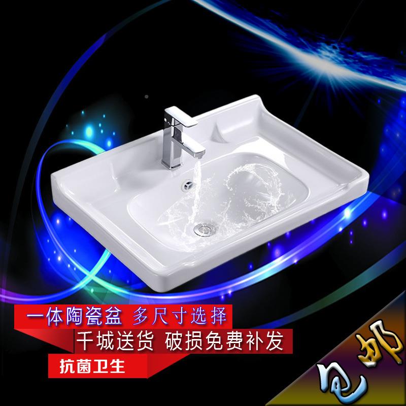 卫生间嵌浴入式一体陶瓷盆洗漱台洗手脸盆术盆艺室柜盆60CM池812