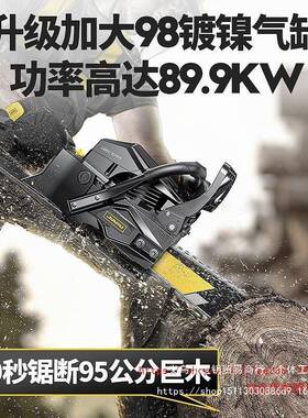 佳普油小型家用省油伐木锯OFK四冲程纯大油汽锯手持电锯马力砍锯