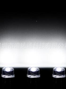 F8草帽大支架.5W0白光mm草帽0.5亮W超高白发白光l8ed发光JPX二极