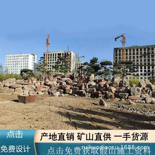 千层石假山池鱼林假山流水太景观庭院花010园假山石湖石工程园造