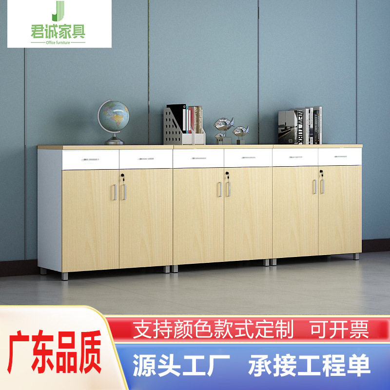 简约带锁办公隔断收纳矮柜