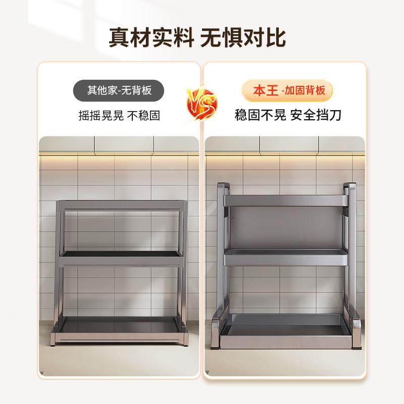 厨房不锈钢调料置物架台面酱多功放能油盐醋调味瓶罐品筷子TTqhqu,厨房/烹饪用具,抹布架/厨房清洁收纳架,淘宝优惠券,粉丝福利购,淘宝优惠卷