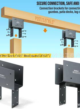 木棚用支架固定柱梁连bb013接凉器重型金属横梁多器型架甲板托梁