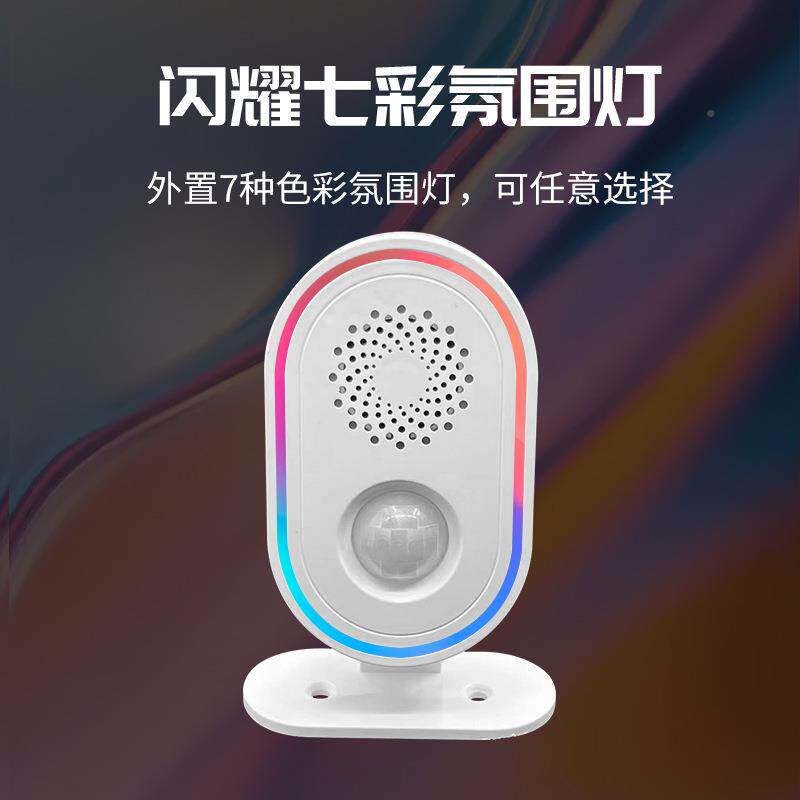 智店能迎感应门铃欢光临进LM-S601A门铺市迎宾超门铃红外感应音提