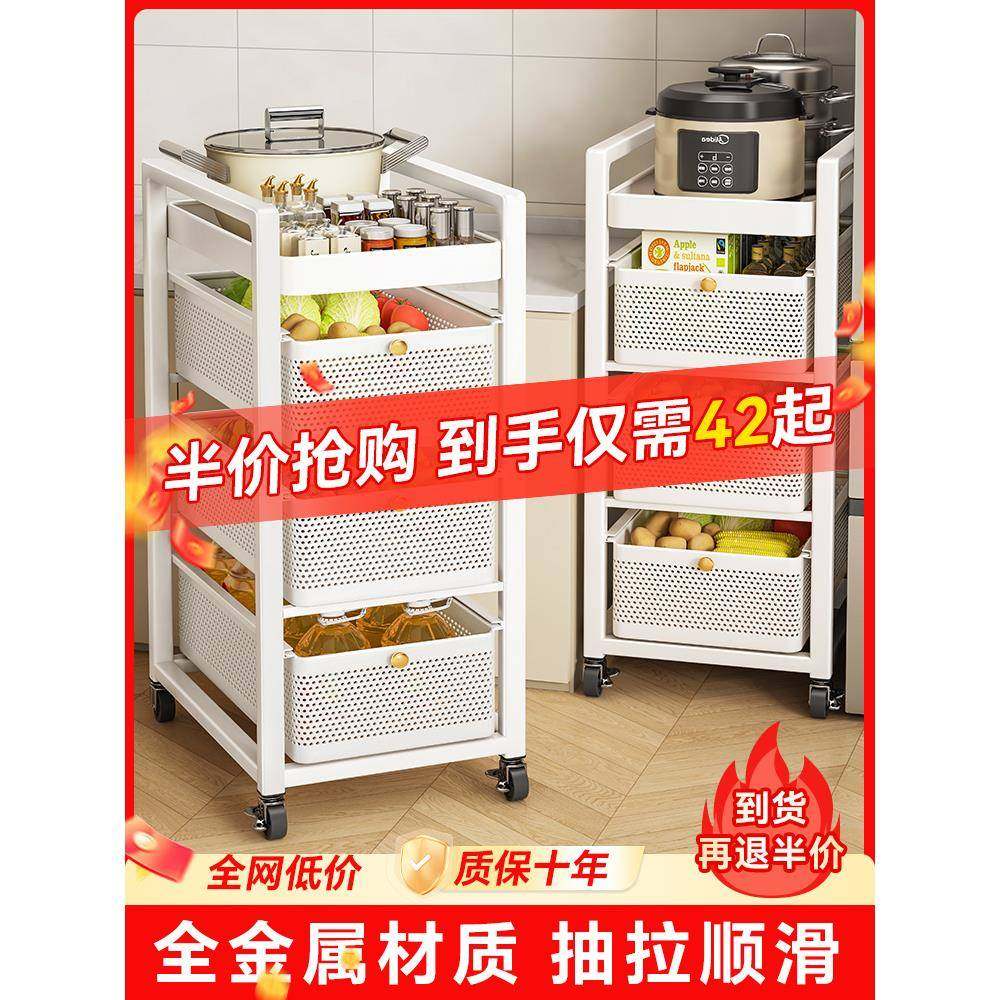 ?厨房置物推架落地多可层移动小能车家用多功收纳架蔬菜篮Fh(x}#g,收纳整理,书桌收纳置物架,淘宝优惠券,粉丝福利购,淘宝优惠卷