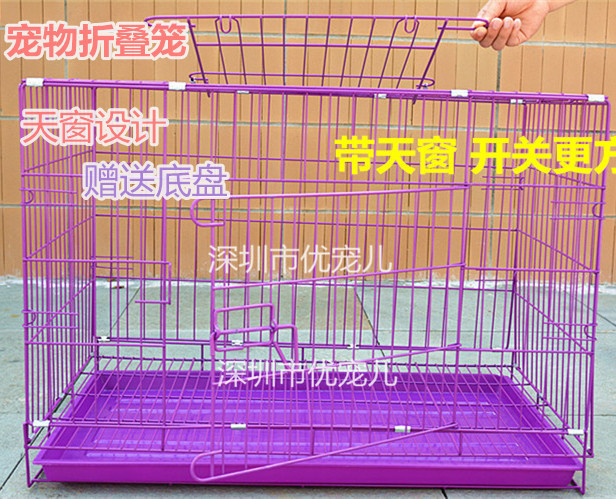 桂盛坤加粗铁丝折叠狗猫笼带底座
