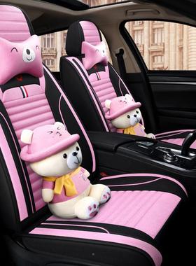 汽4191红车坐爱垫新款网卡通专用全围座椅套四季通用亚麻座套可女