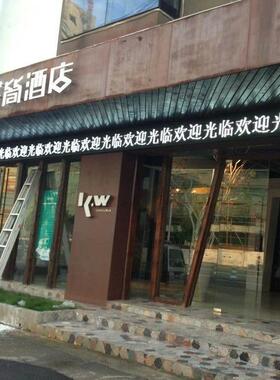 温州屏led显示户外防水单白色P1传0室外门头宣广告屏屏GSO走字屏