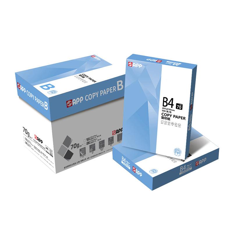 a印pp晴B型空蓝B4型B5纸打印复纸公单包500张办纸用木浆箱