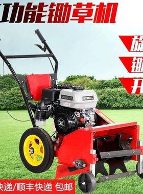 新型四驱汽油除草玉机手推式油根开沟松土机ZBK小型柴果园米锄草