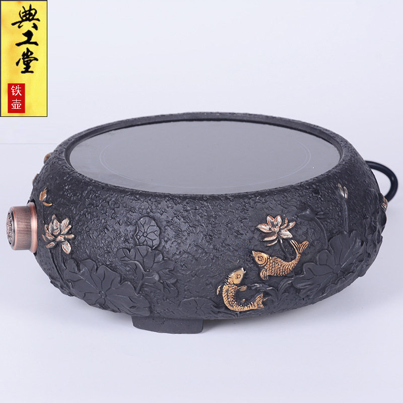 典工堂煮茶器连年有鱼电陶炉铁茶炉铸铁茶具光波电磁炉家用煮茶炉