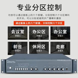 分CTRLP置CA1325IIAC1325II250W定压A带前合并式功放机六区大功率