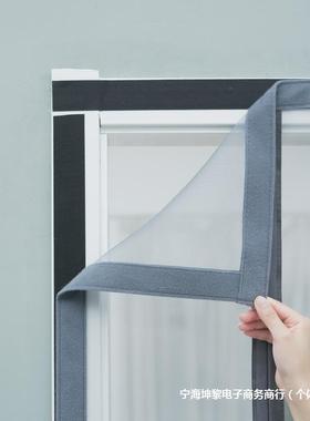 侧自开防蚊帘夏季用磁性纱门纱门窗魔术贴家防蝇免打孔CTM隔断纱