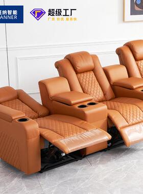 智能家影院沙发IP影院DPO多功能庭电动私人影V华视厅别墅豪商务沙