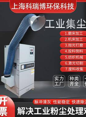 0机滤筒除尘集器3KW脉冲反吹粉尘尘器3XUJ00W抛光单打磨配套除尘