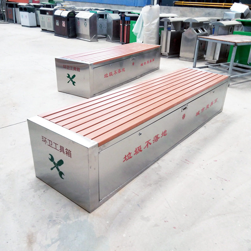 不锈钢环卫工具箱公园座椅厂家