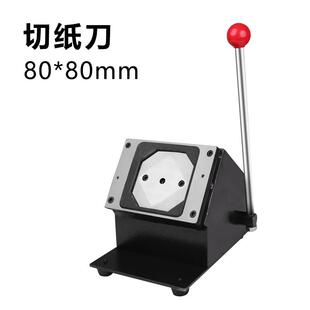 迈八通80*8式mm手动PHA0旋转金属压卡机冰器箱贴机商用专用