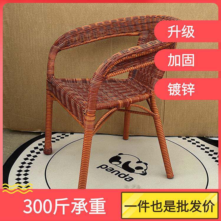 ?藤椅用阳台休椅子凳子闲靠手背扶手家无80岁老人椅庭院工厂工编