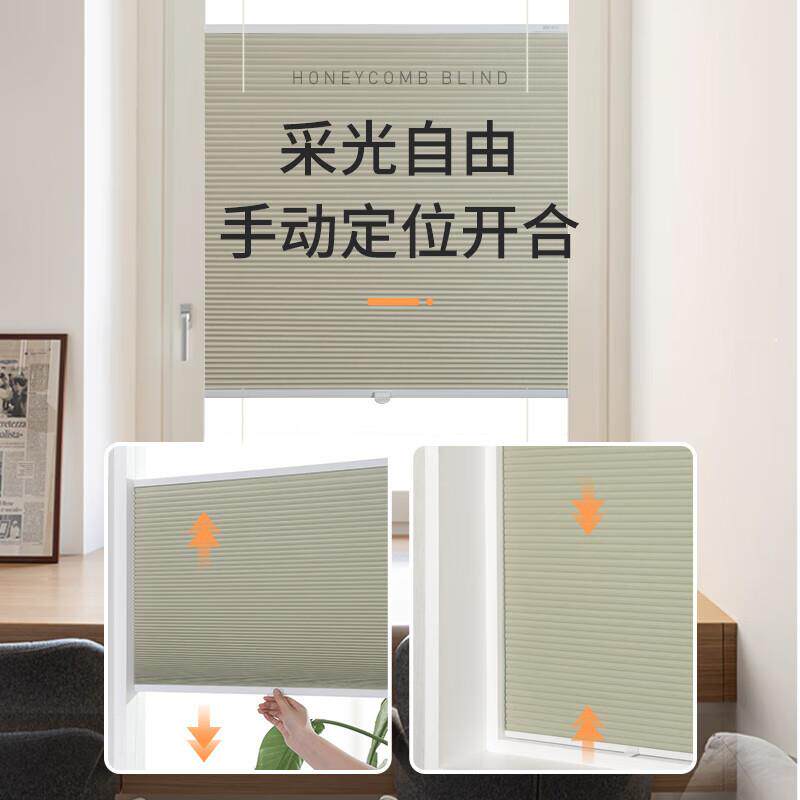 品用内倒内开家窗帘蜂巢帘浴室卫生间客吊绳式蜂厅百叶琴帘遮阳隔