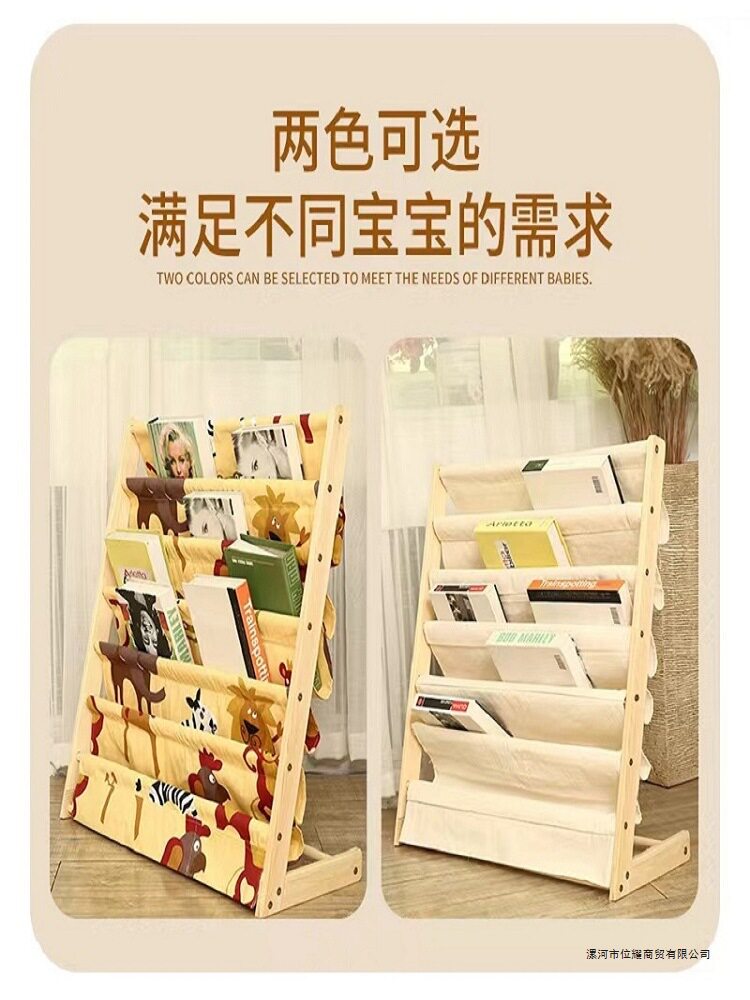 儿童书架子绘本架宝宝落地实木收纳架婴儿家用简易幼儿园阅读书架