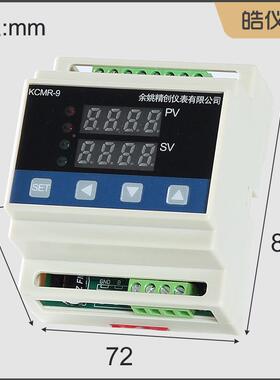 皓仪牌pidMNC温控器KCMD-91AASSR输入4-20mA输出PID48-20mA带通讯