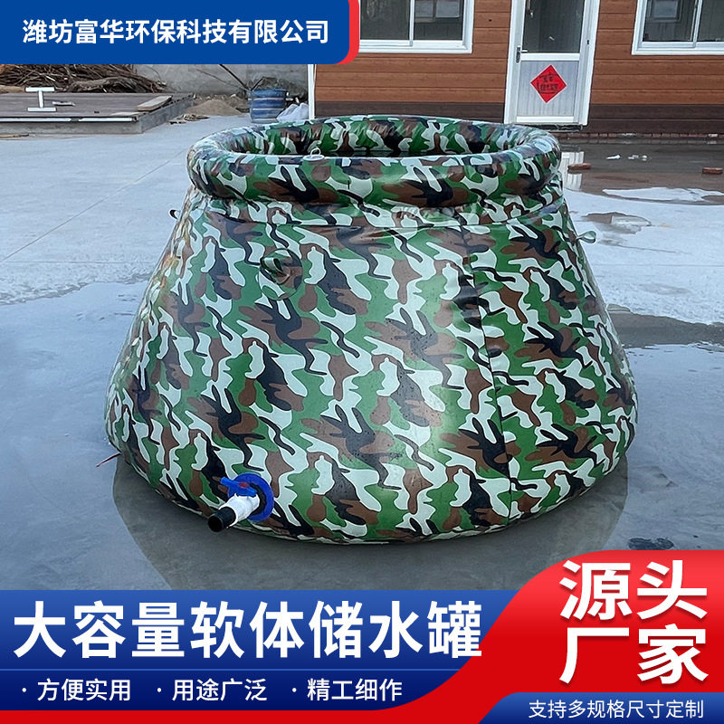PVC软体可折叠便携储水罐