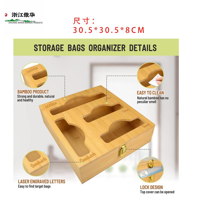 竹制厨房保鲜袋收盒塑厨房抽屉收32132纳纳盒木质抽屉袋收纳盒料