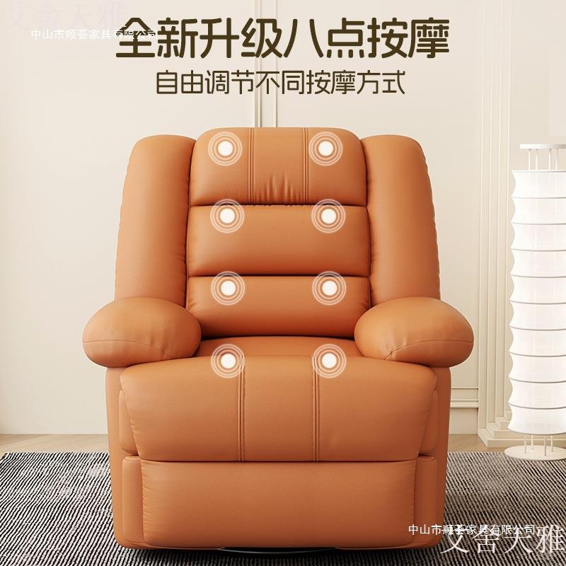 功发摇摇椅单懒人可躺睡人10270707位沙发头等太空电动舱多能按摩