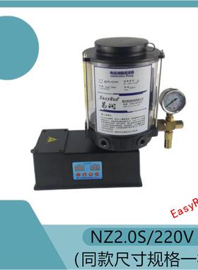 北京精机自动润滑电泵NZ2-VTC.0S220雕V带搅拌动浓油脂润滑泵黄油