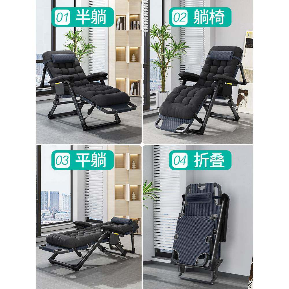 休午AWN憩宝躺椅折叠办公室午休椅便携懒人阳台家用睡床闲午靠背