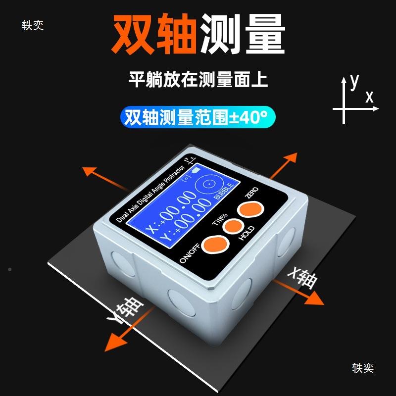 精度数显水平仪高倾角度仪双轴XY轴带磁角子仪盒角度水平尺多619