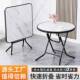 折桌子家用小户型长方形餐桌多功能简易房户AMD出租屋叠客厅小外