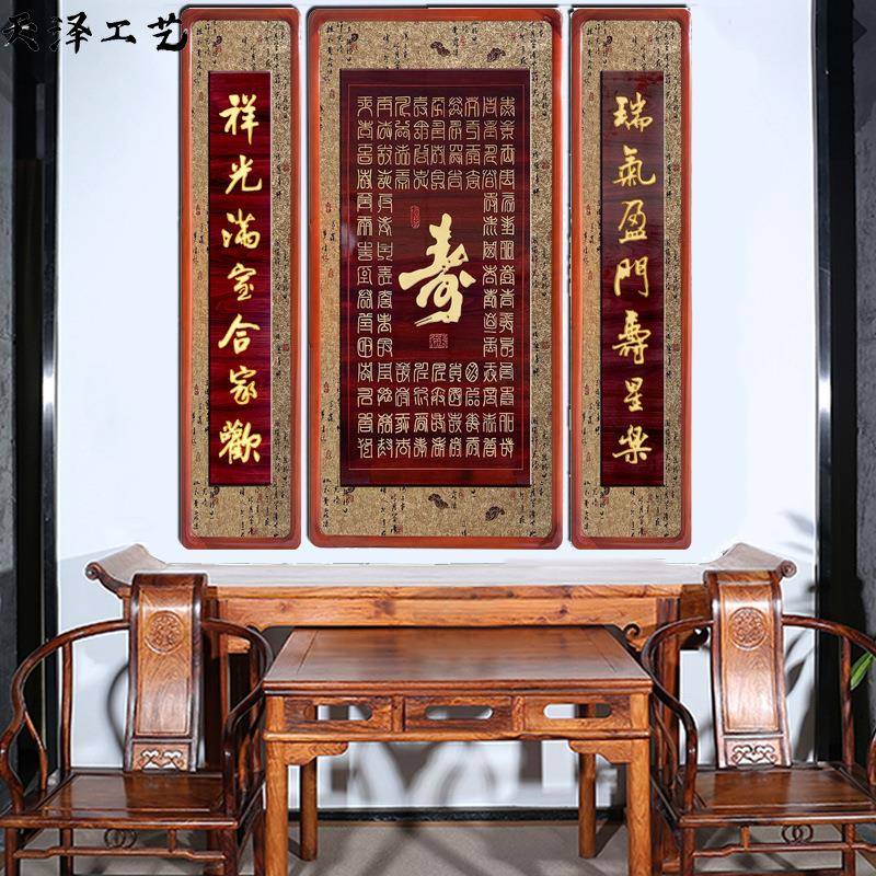 福农迎村对中堂画山水字画新中式客厅TZJP-160客松装饰画组合客厅
