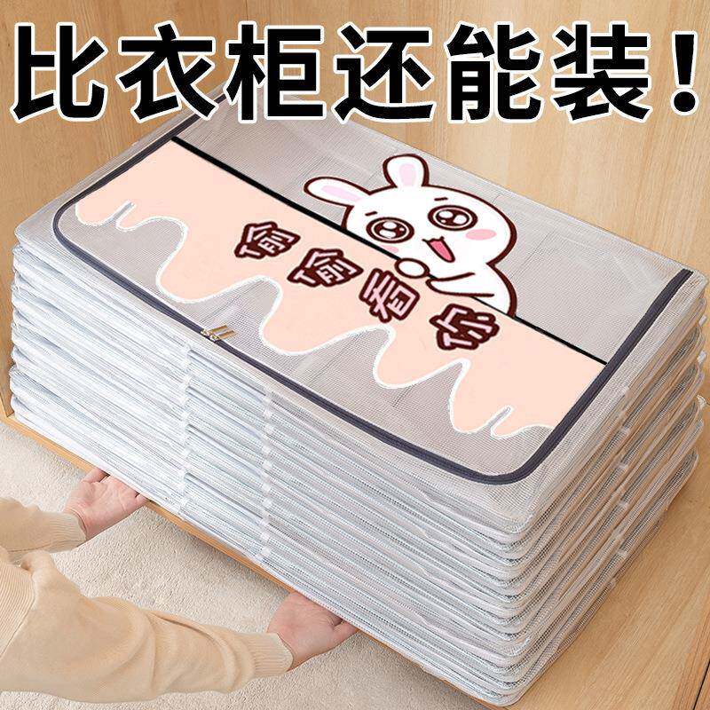 装被衣服子子收袋子拉链式搬打包纳tmx202衣物家整理袋箱大容量防