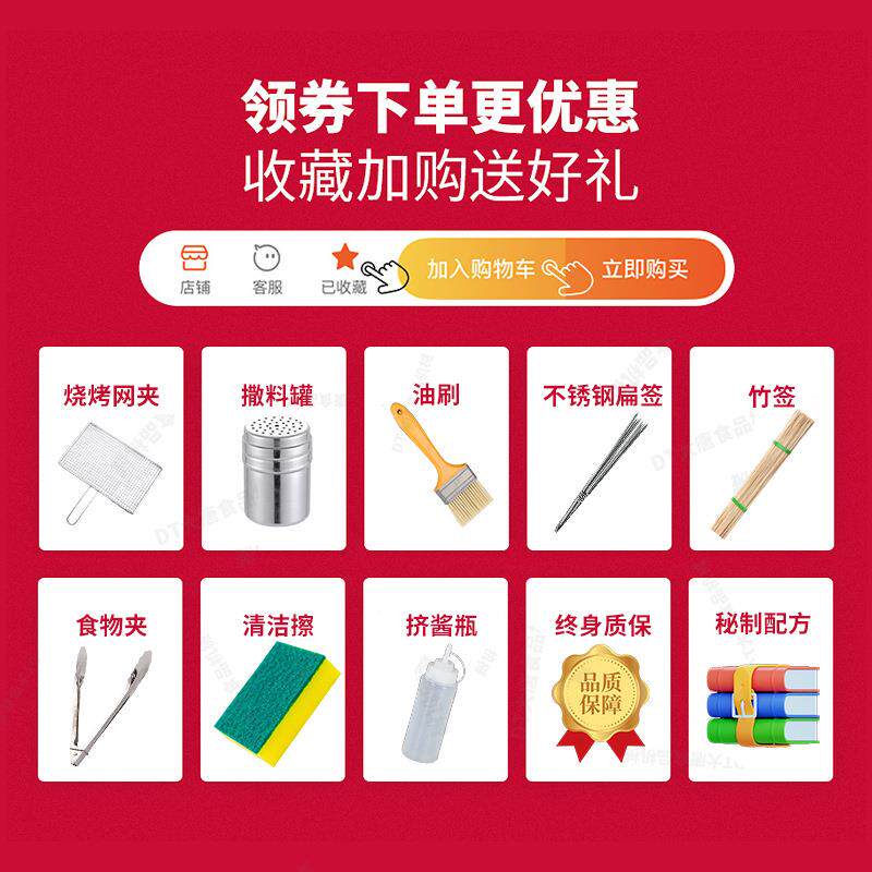 面筋商用用无烟内室烤羊肉生串电烧烤炉商烧烤炉子电烤08116512炉