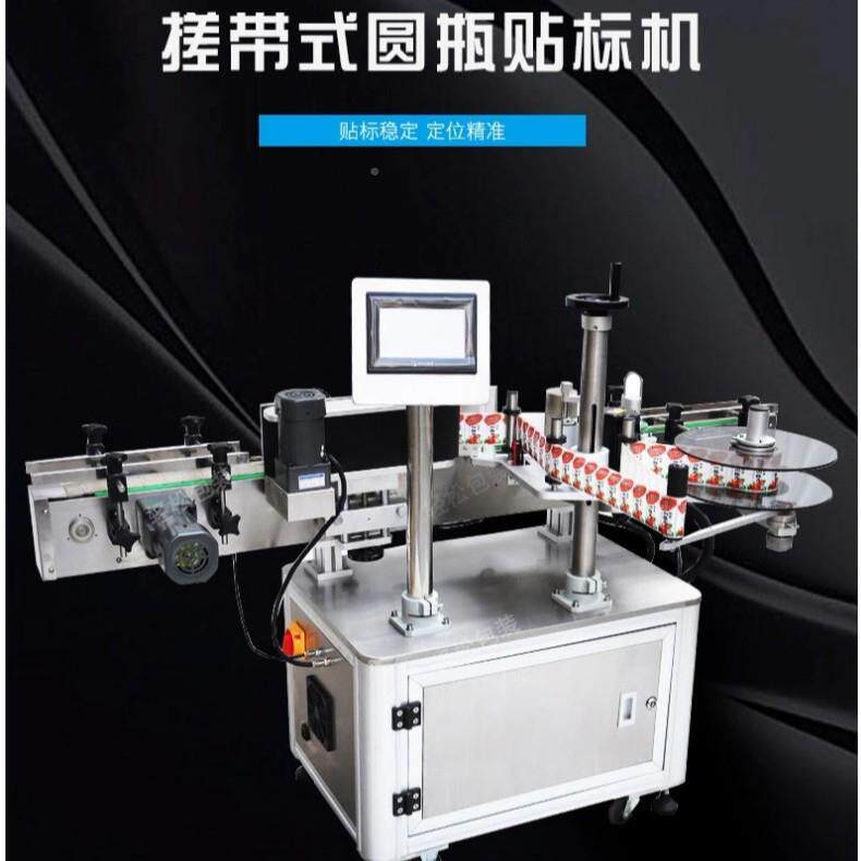 搓带贴圆瓶机红酒玻WZV璃标瓶备全自动定位贴标设工厂