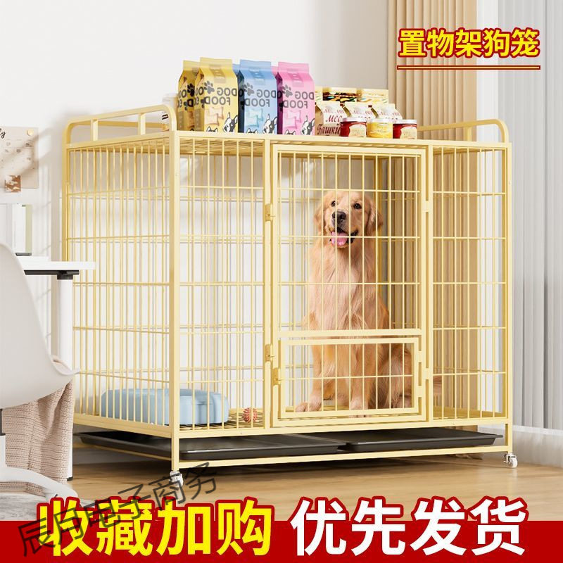 室内狗笼带厕所置物架中小型犬