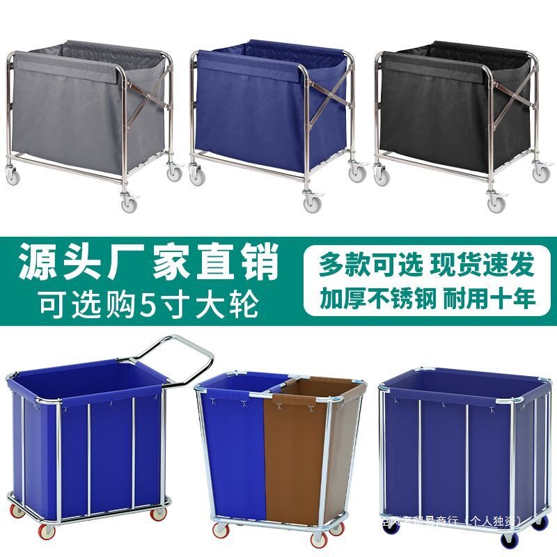不锈钢酒店布草车带扶手带刹车手推服务车洗衣房干洗店用脏布草