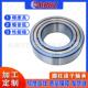 圆柱E滚子轴承无品牌 2NJ2N212EMJ215MNJ2216EMNJ2219EMNJ2220EM
