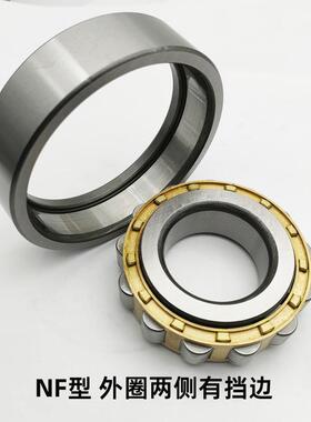 柱滚子轴承NNJNUF2219222022222224N222圆145622282230EM